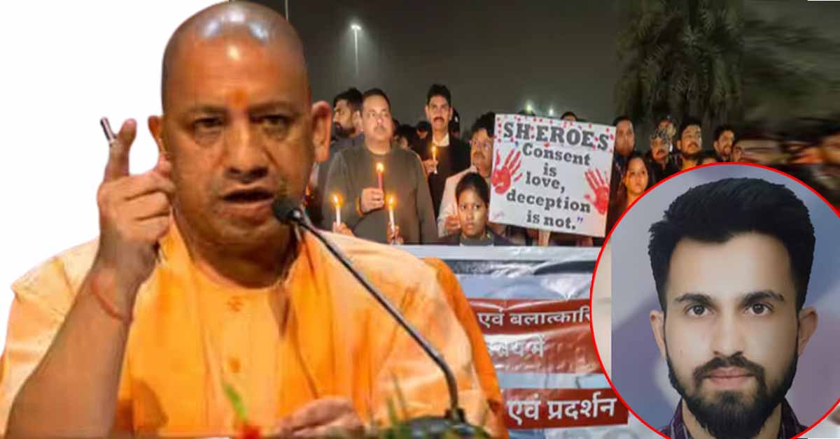 केजीएमयू धर्मांतरण मामला: लव जिहाद का आरोप, डॉक्टर फरार, पीड़िता ने CM योगी से की मुलाकात